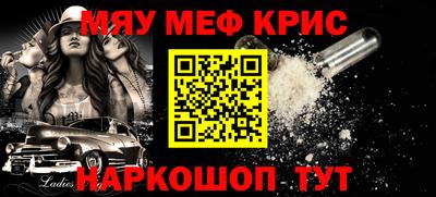 трава Гай
