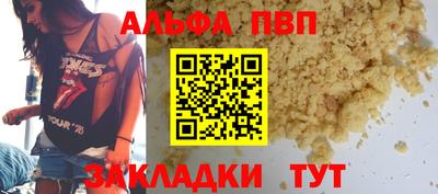 прущий лед Гагарин