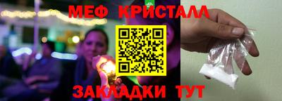 бутик Гатчина