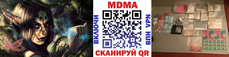 где найти   Димитровград  МДМА Molly 