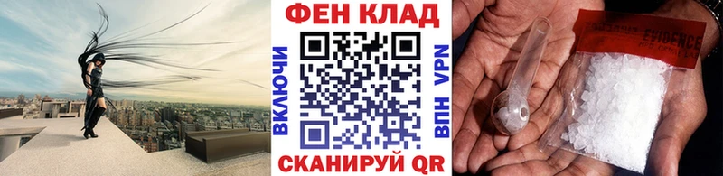 МЕТАМФЕТАМИН витя  Димитровград 