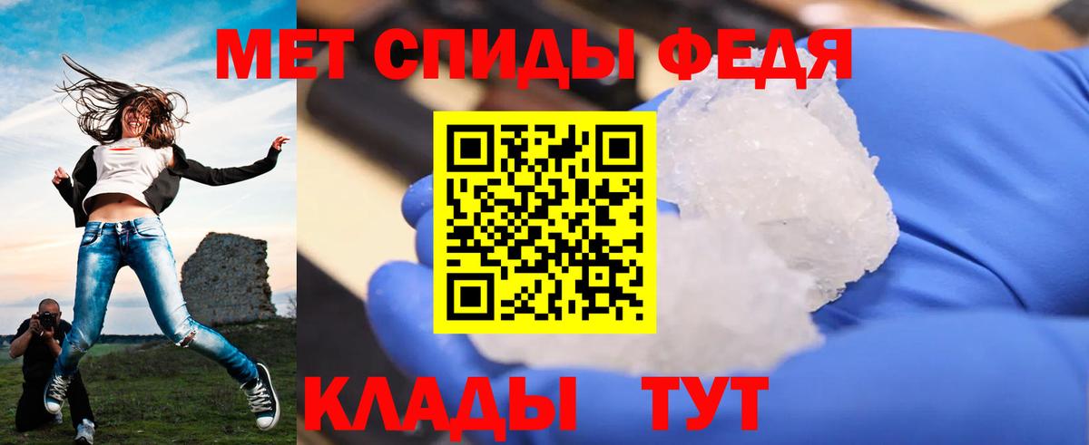 Димитровград  Метамфетамин витя  Вход с VPN 