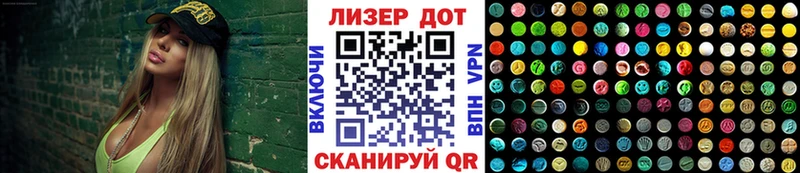 МЕГА   Димитровград  Марки NBOMe 1,5мг 