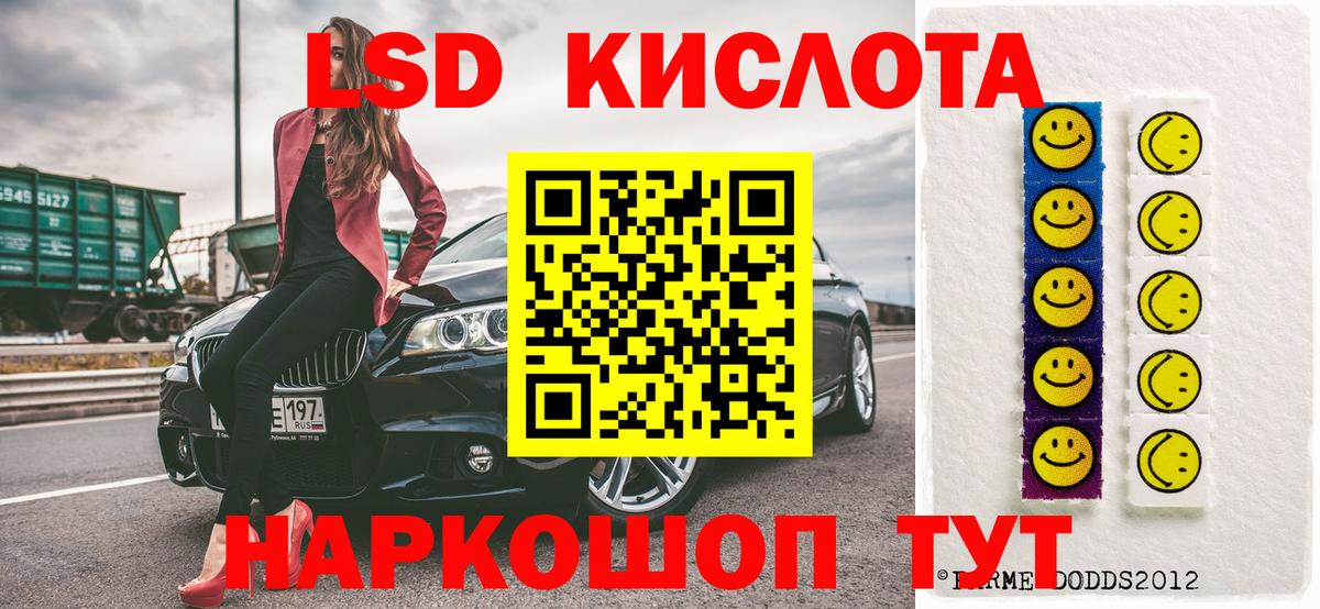 Наркотические марки 1500мкг Димитровград