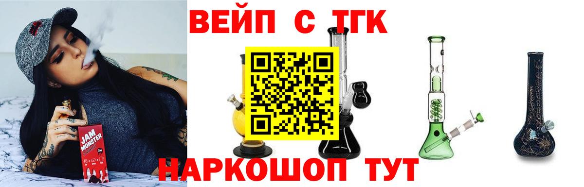 Псилоцибиновые грибы Димитровград