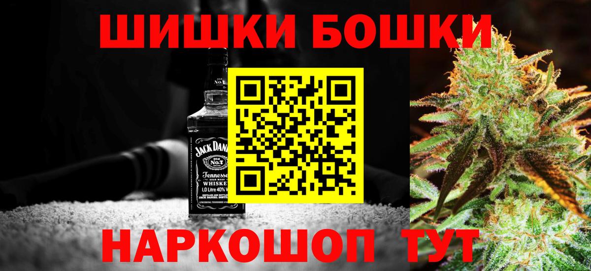 Шишки марихуана ГИДРОПОН Димитровград